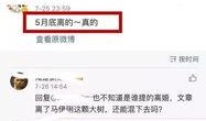 最新实情爆料,重大事件深度剖析