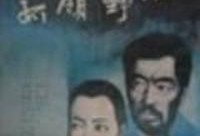 野店电影在线观看,在线观看，探索未知乡村秘境
