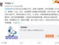 新闻爆料平台广东,聚焦民生热点，传递社会声音”