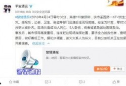 新闻爆料平台广东,聚焦民生热点，传递社会声音”
