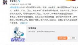 新闻爆料平台广东,聚焦民生热点，传递社会声音”