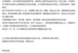 帕克最新爆料来了,揭秘娱乐圈惊人内幕