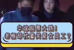扒叔最新爆料消息新闻,最新爆料新闻背后的惊人真相