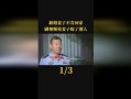 内蒙古妻子爆料事件视频,揭秘惊人真相
