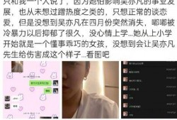 徐兰爆料语音在线听视频,揭秘幕后真相