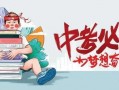 海波直播间爆料最新消息,最新热点事件大揭秘！