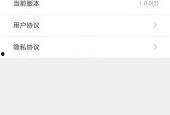 最新红色爆料视频下载软件,一键获取独家内容！