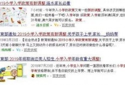 灵壁家长爆料新闻最新
