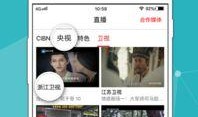 爆料海参直播视频下载,视频下载背后的秘密与商机