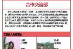 张荃艺最新爆料消息今天,揭秘娱乐圈惊人内幕