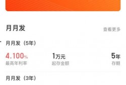 瑞信银行最新爆料新闻,揭秘金融巨头内部惊人内幕