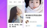 主播搞笑爆料视频下载软件,轻松获取笑料无限！