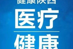 最新医院爆料新闻报道内容,医疗事件引发社会关注