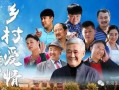 本山弟子爆料视频大全,揭秘娱乐圈幕后故事