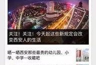 福州新闻线索爆料入口,全民参与，共建和谐安全城市