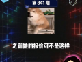 娱乐吃瓜群众在线视频播放,揭秘在线视频平台吃瓜群众狂欢时刻