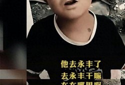 表哥爆料范小勇视频,范小勇视频引发热议