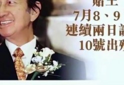 陈传玺最新爆料,揭秘娱乐圈惊人内幕