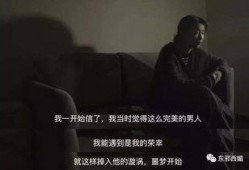 最新爆料家暴男子视频播放