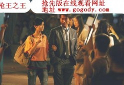 王在线观看,揭秘网络时代的娱乐新趋势