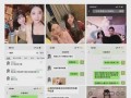 沫沫被抓最新爆料,最新爆料揭露惊人内幕
