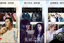 皮皮 在线观看,探索奇幻世界的奇幻之旅