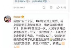 宁川是什么身份最新爆料,最新爆料揭示其神秘身份之谜