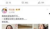 娱乐圈吃瓜爆料横屏下载