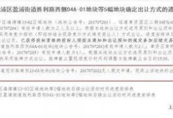 热点爆料无锡新闻最新消息,最新热点事件追踪，详情即将揭晓