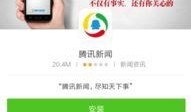 新闻爆料华为事件视频,揭秘背后真相与影响
