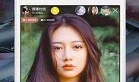 爆料海参直播视频下载,视频下载背后的秘密与商机