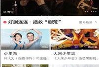 告白电影手机在线观看,手机在线观看，重温青春情感纠葛
