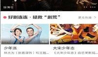 告白电影手机在线观看,手机在线观看，重温青春情感纠葛