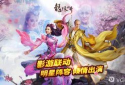 龙珠传奇61在线观看,神秘力量觉醒，悟空与传奇的宿命对决
