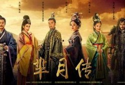 芈月在线观看全集,揭秘战国风云，芈月传奇人生