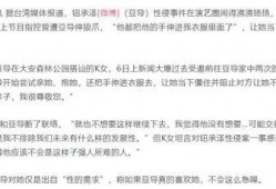 柯奂如最新爆料豆导,揭秘幕后故事与创作灵感
