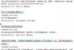 昆山最新爆料新闻网站,聚焦热点事件，揭秘幕后真相