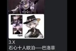 星铁内鬼爆料最新,神秘事件背后真相揭晓！