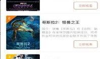 告白电影手机在线观看,手机在线观看，重温青春情感纠葛