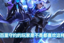 金木王者荣耀爆料视频,揭秘新英雄爆料，精彩视频抢先看！